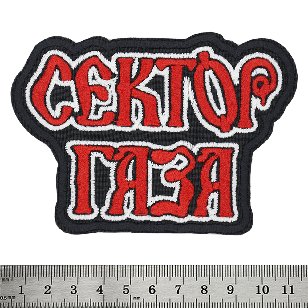 Нашивка Сектор Газа (лого, фигурная)