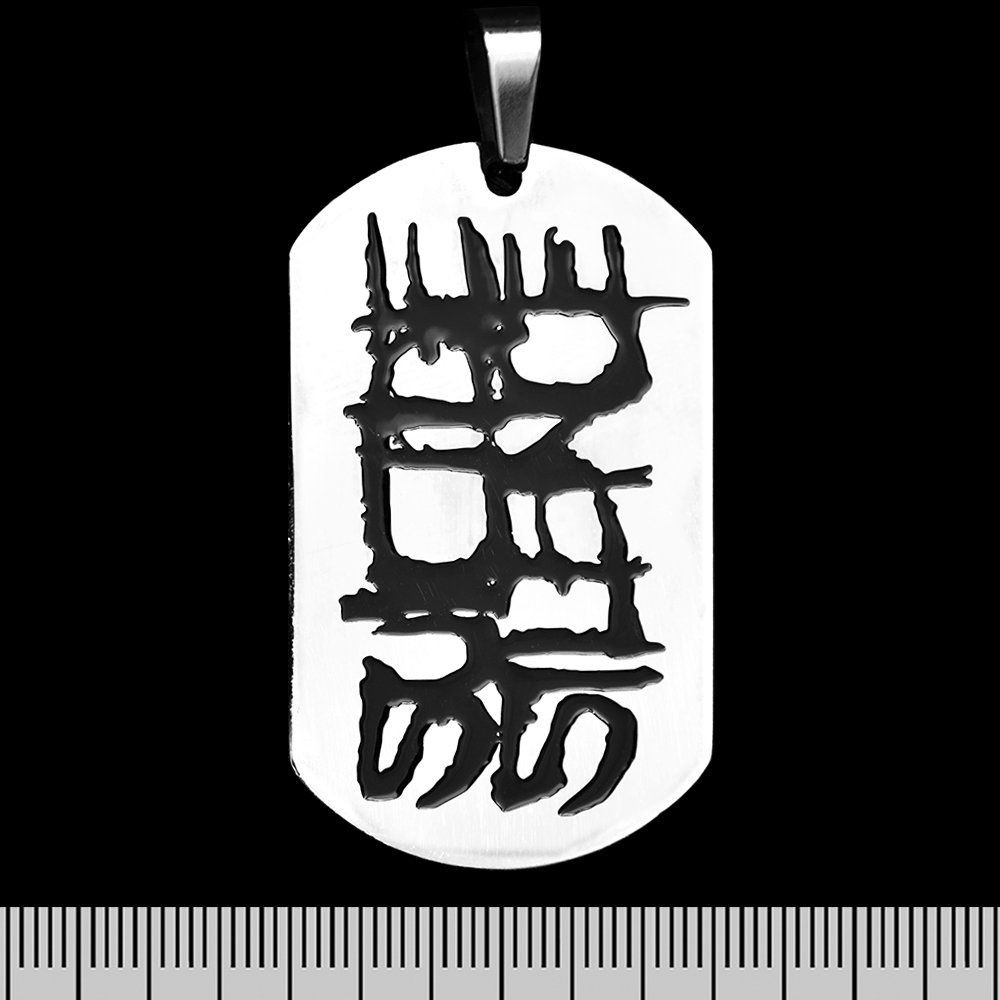 Кулон Suicide Silence (ptsb-118) жетон
