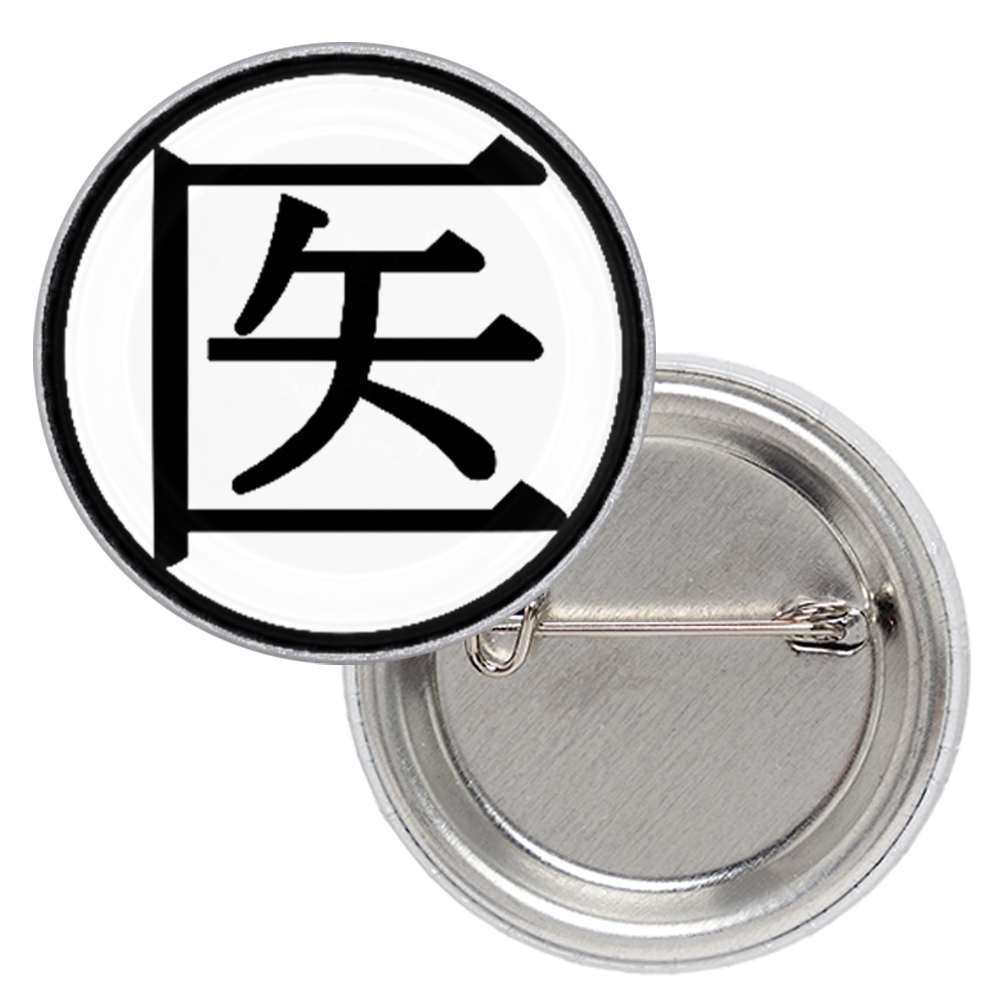 Значок Naruto - Medicine (Знак Ирьёнинов)