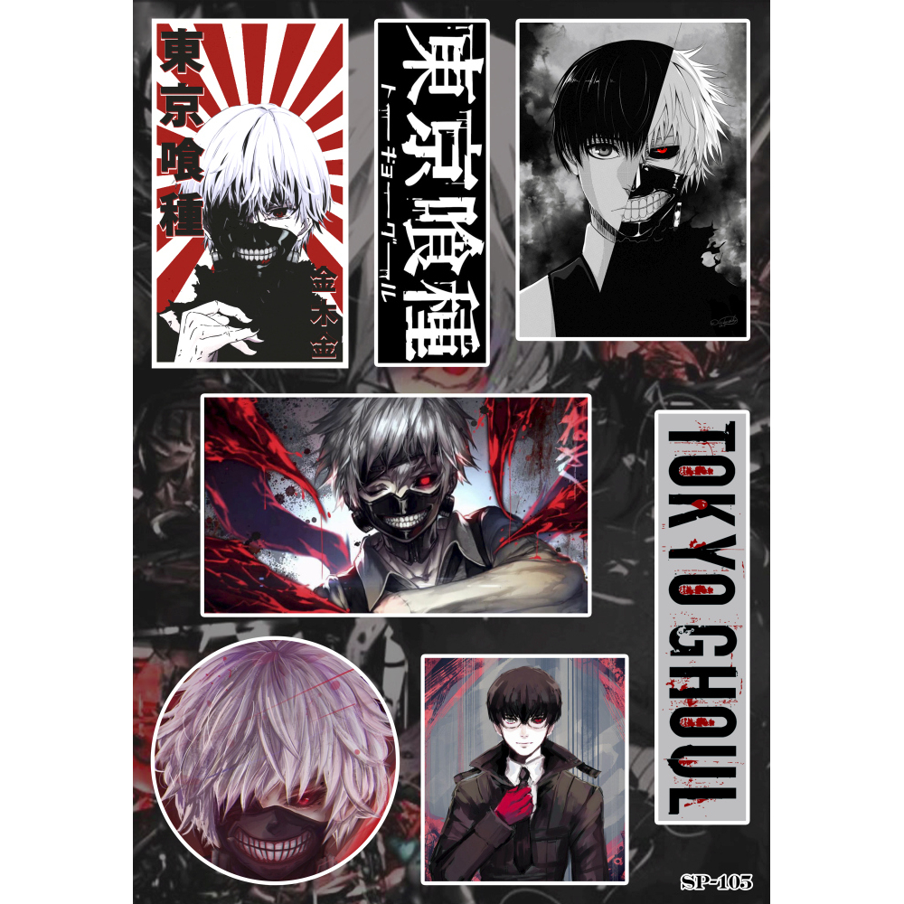 Стикерпак Tokyo Ghoul (Ken Kaneki) SP-105