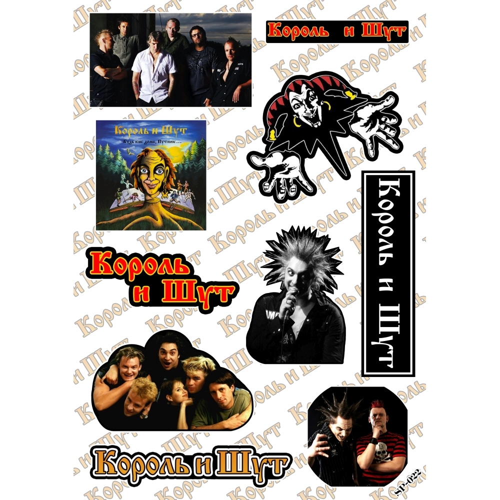 Стікерпак Obituary (album cover) SP-022 Стікерпак Obituary (album cover) SP-022