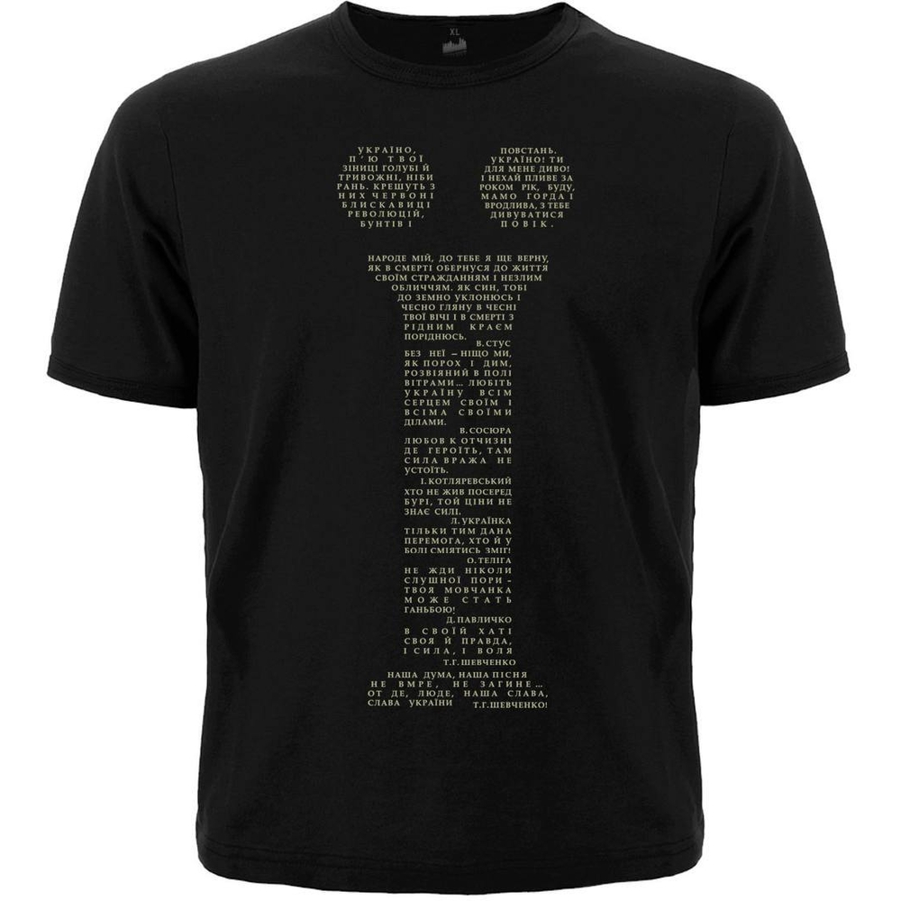 Футболка Urbanist "Ї" (вірші) Футболка Urbanist "Ї" (вірші)