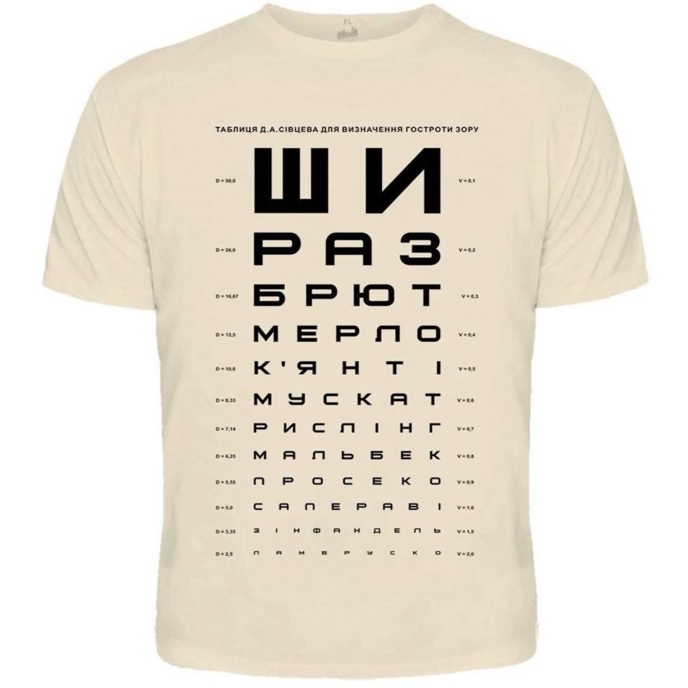 Бежева футболка Urbanist Як видно? Бежева футболка Urbanist Як видно?