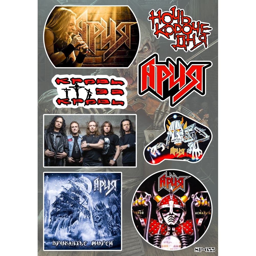 Стікерпак Obituary SP-055