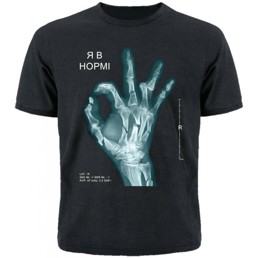 Футболка Urbanist Я в нормі Футболка Urbanist Я в нормі