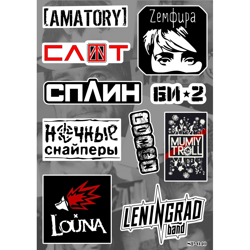 Стікерпак Ghost SP-040