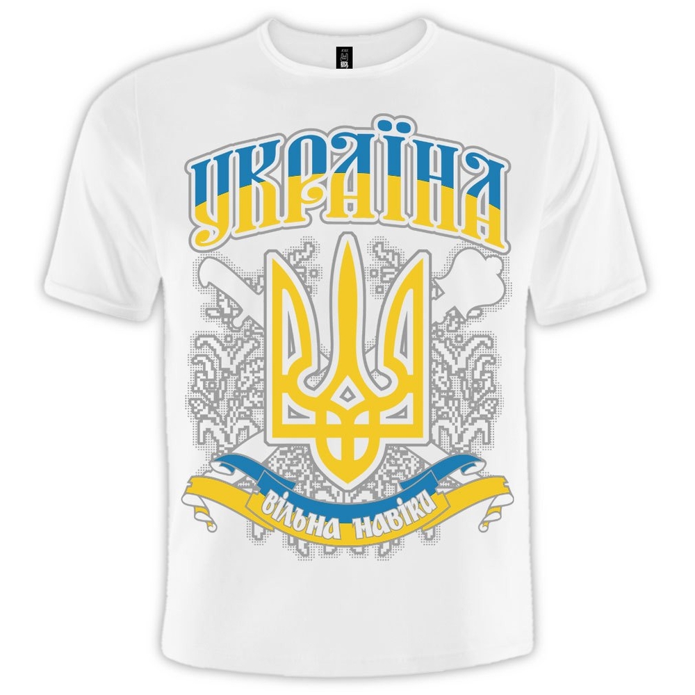 Футболка Тризуб (Свободная навеки (белая футболка))