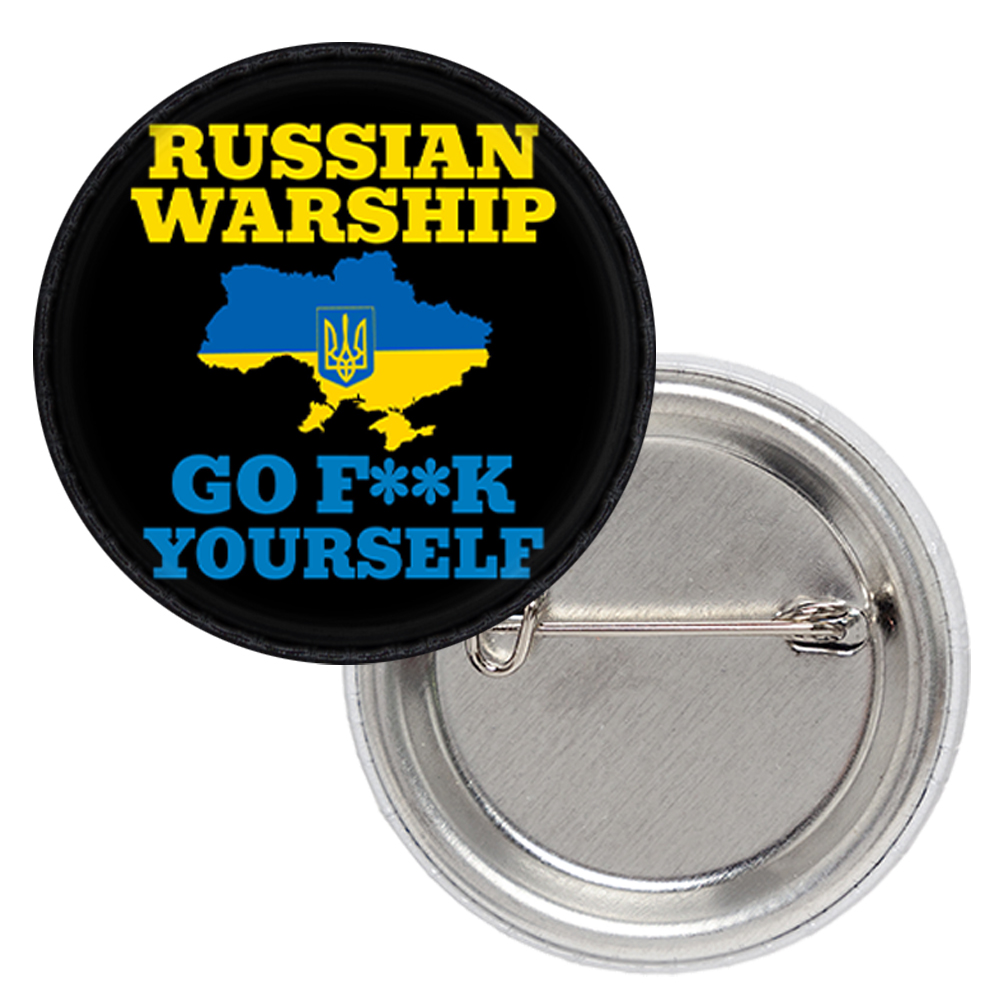 Значок патріотичний русский военный корабль (R.W.G.F.Y.) Значок патріотичний русский военный корабль (R.W.G.F.Y.)