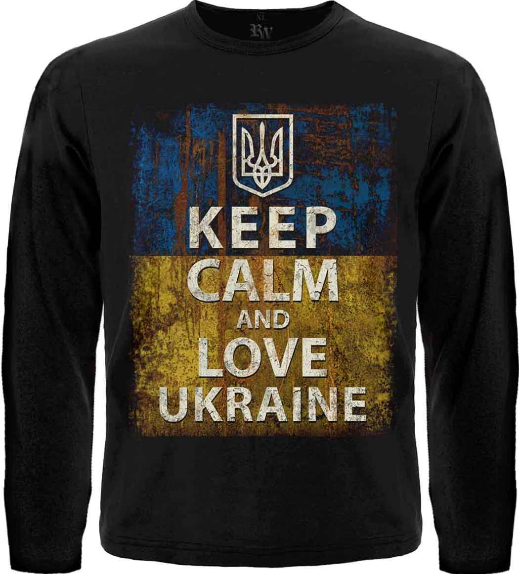 Футболка з довгим рукавом Keep Calm and Love Ukraine