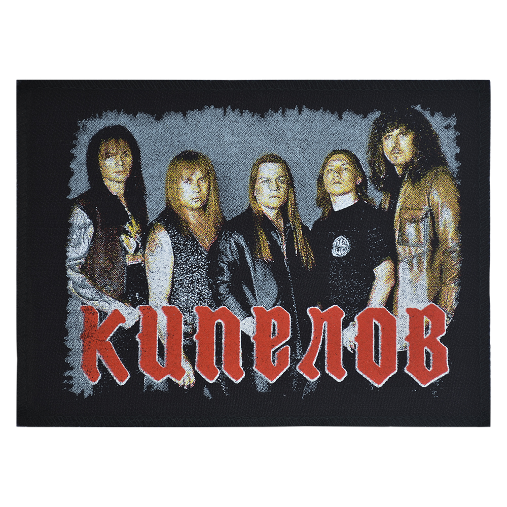 Нашивка катаная Кипелов (группа)