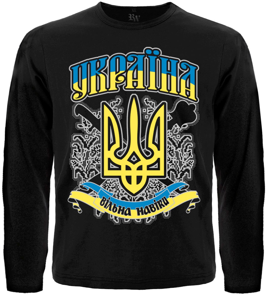 Футболка с длинным рукавом Тризуб (Вільна навіки)