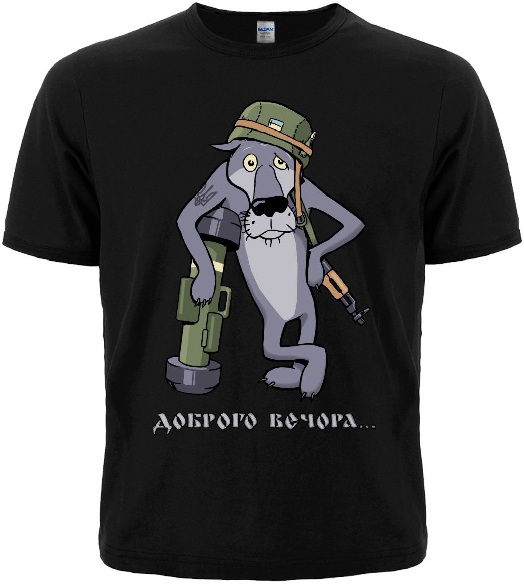 Футболка Доброго вечора... (вовк)