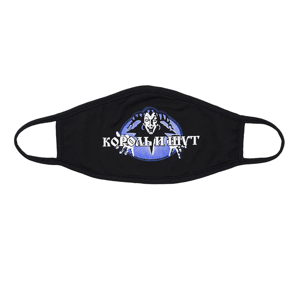Маска многоразовая Король и Шут (лого) (rw)