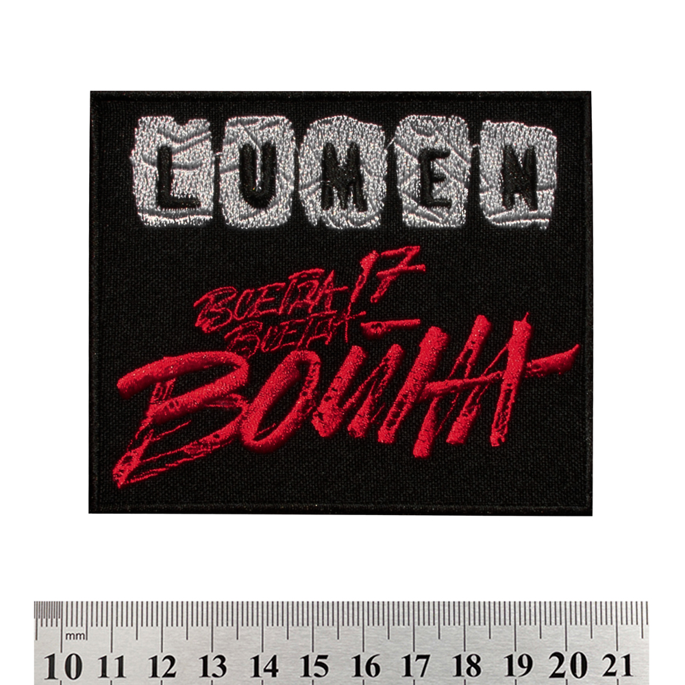 Нашивка Lumen "Всегда 17 - всегда война"